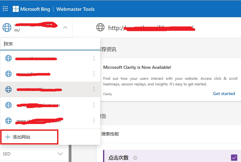 必应站长平台无法添加网站的解决办法
